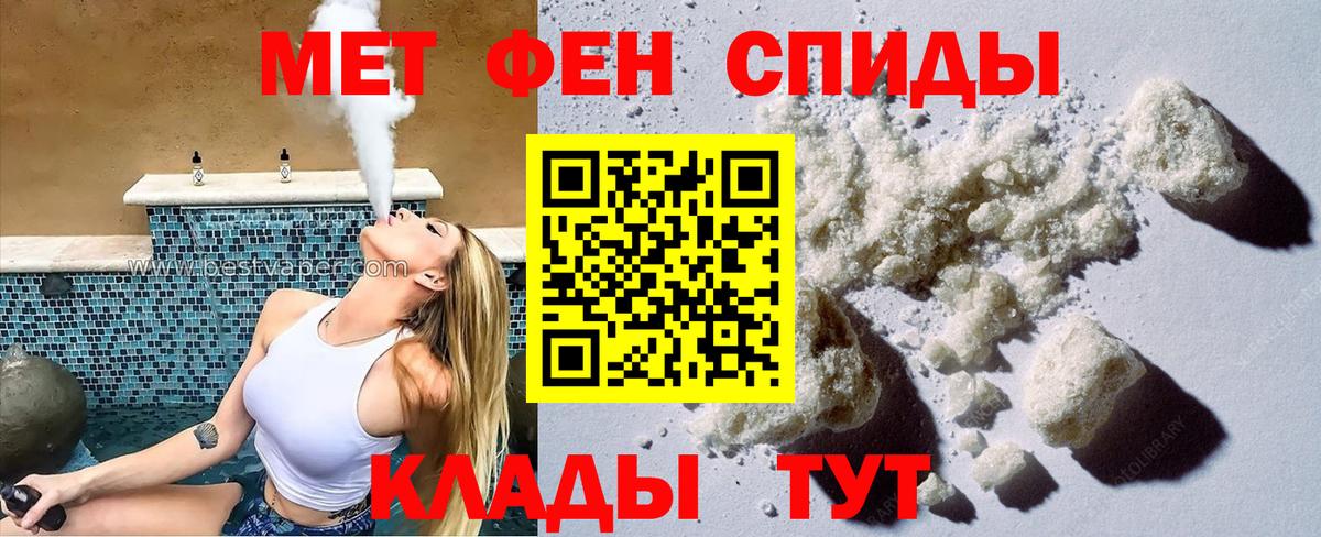 Амфетамин 97% Похвистнево