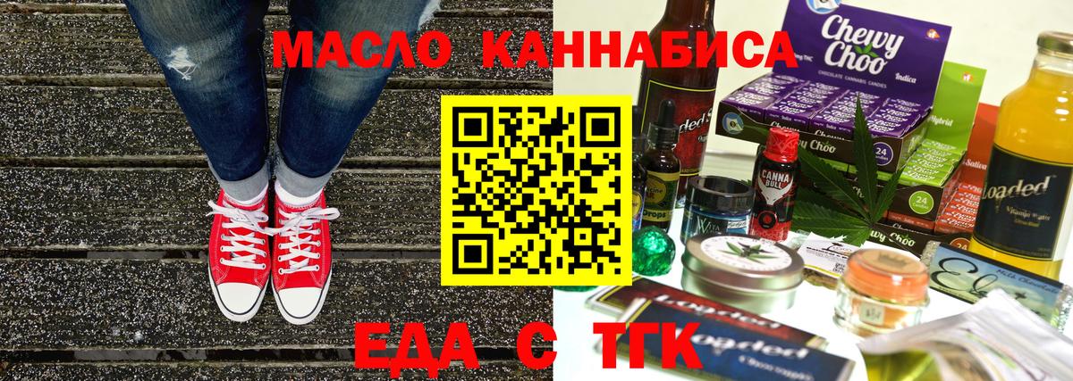 Canna-Cookies конопля Похвистнево