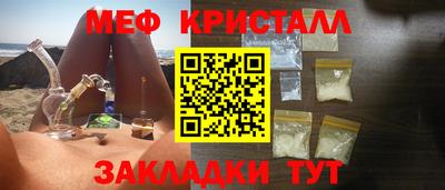 марихуана Северобайкальск