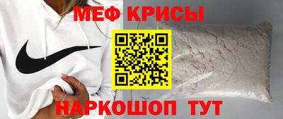 скорость mdpv Рыбинск