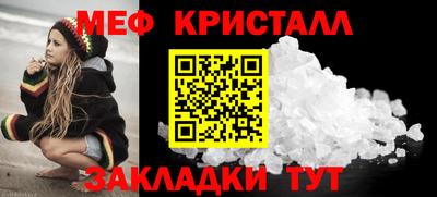 марихуана Северобайкальск