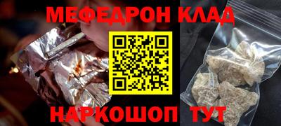 бошки Севастополь