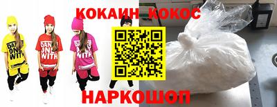 марихуана Северобайкальск