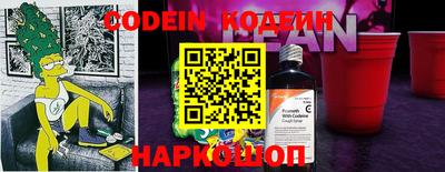 бошки Севастополь
