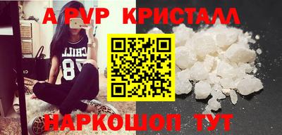 скорость mdpv Рыбинск