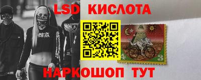 марихуана Северобайкальск