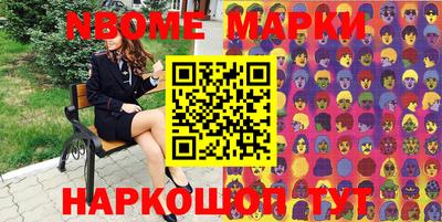 марихуана Северобайкальск