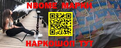 бошки Севастополь