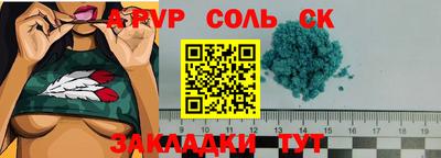 бошки Севастополь