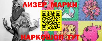 бошки Севастополь