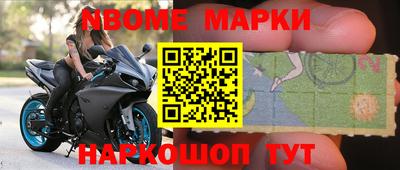 марихуана Северобайкальск