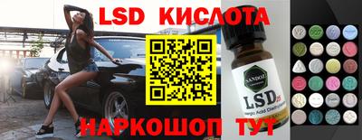 бошки Севастополь
