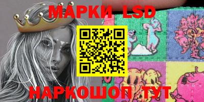 марихуана Северобайкальск
