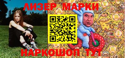 бошки Севастополь