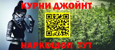 бошки Севастополь