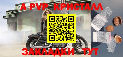 бошки Севастополь
