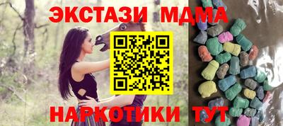 бошки Севастополь