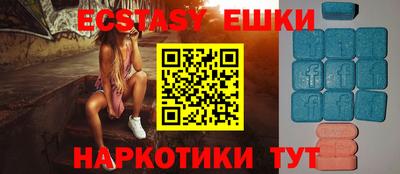 марихуана Северобайкальск