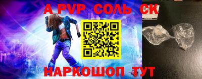 марихуана Северобайкальск