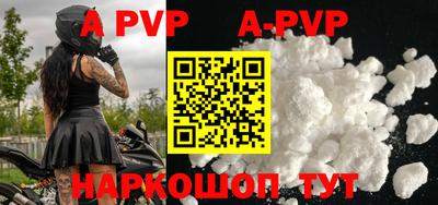 скорость mdpv Рыбинск