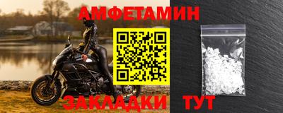 марихуана Северобайкальск