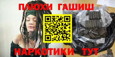 марихуана Северобайкальск