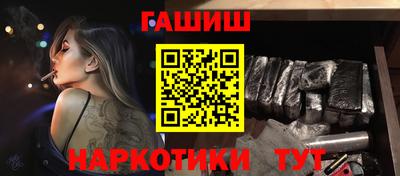марихуана Северобайкальск