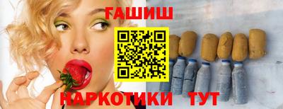 бошки Севастополь