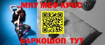 бошки Севастополь