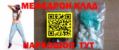 бошки Севастополь