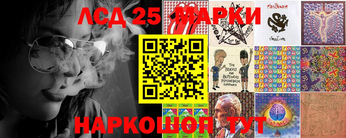 Марки NBOMe 1,5мг Похвистнево